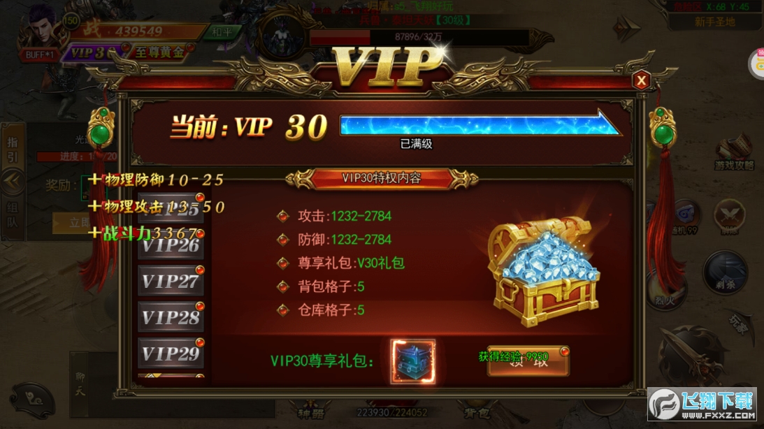 һǳvip