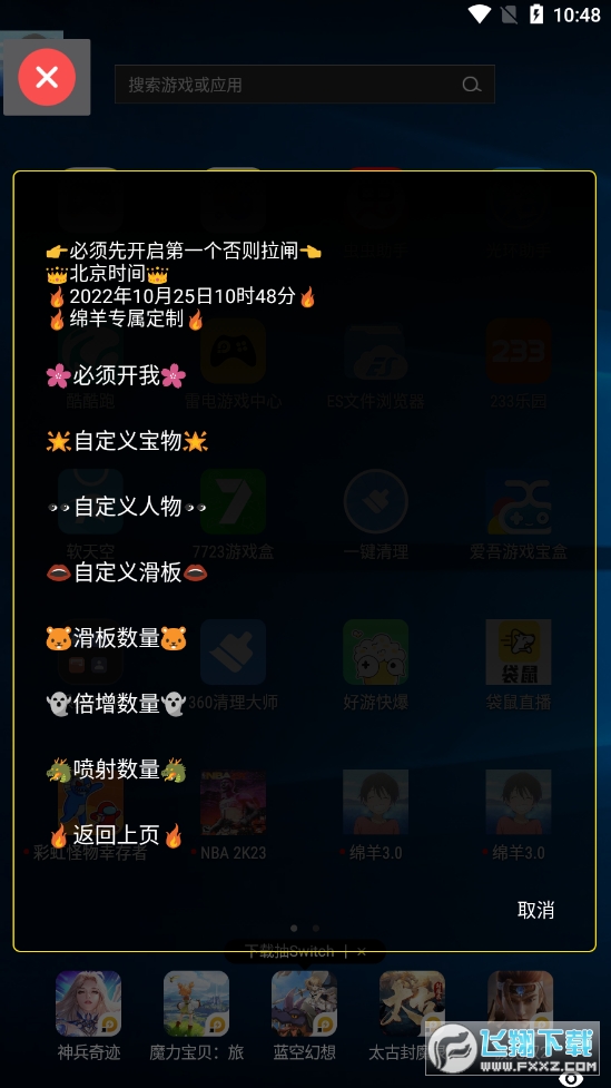 Fܿd3.0޸