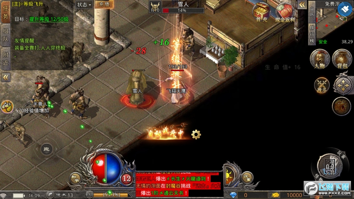 L˪}Źȫ»v1.16.34؈D1