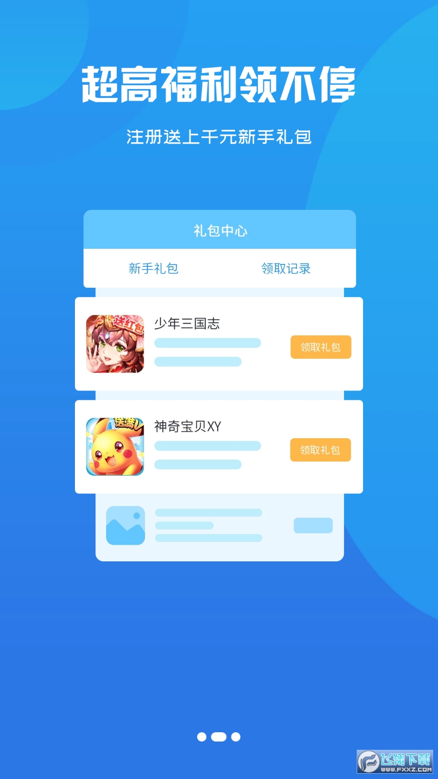n[app2.1-build20220516ٷ؈D1