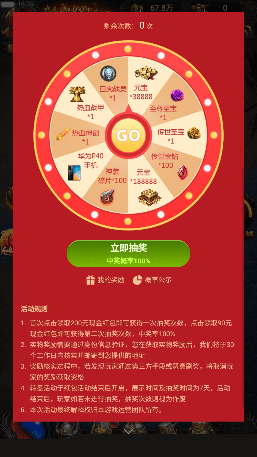 lp����ΙC���֙C��1.2.2��׿��؈D2