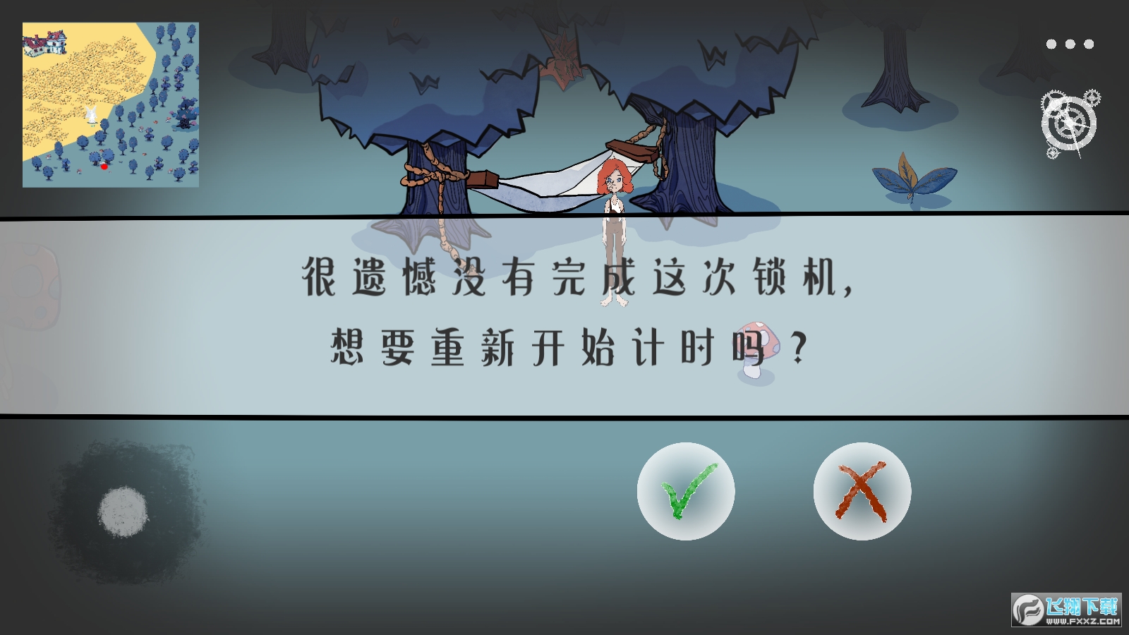 rgQ(ReTell)ٷv1.0.2°؈D1