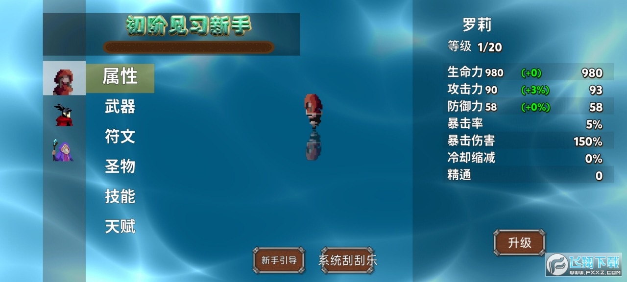 ұִ˰׿v1.0°؈D1