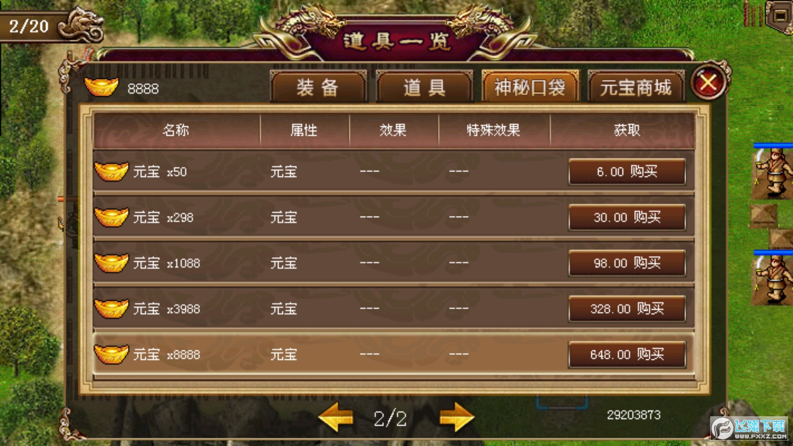 I|ǂ1021.0f汾؈D2