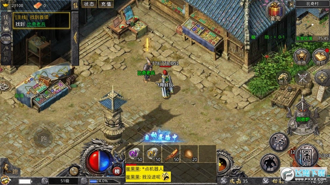 Сg{[v1.0.0 ׿؈D2