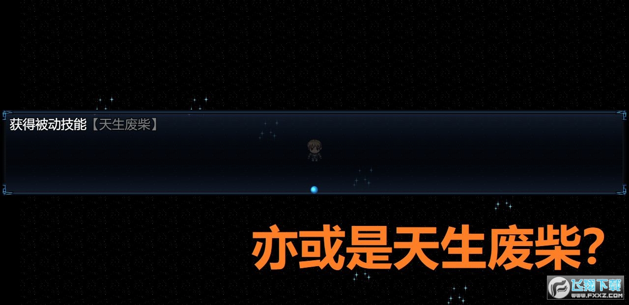 ʳ֮ȺӢ666˼1.0.4°؈D3