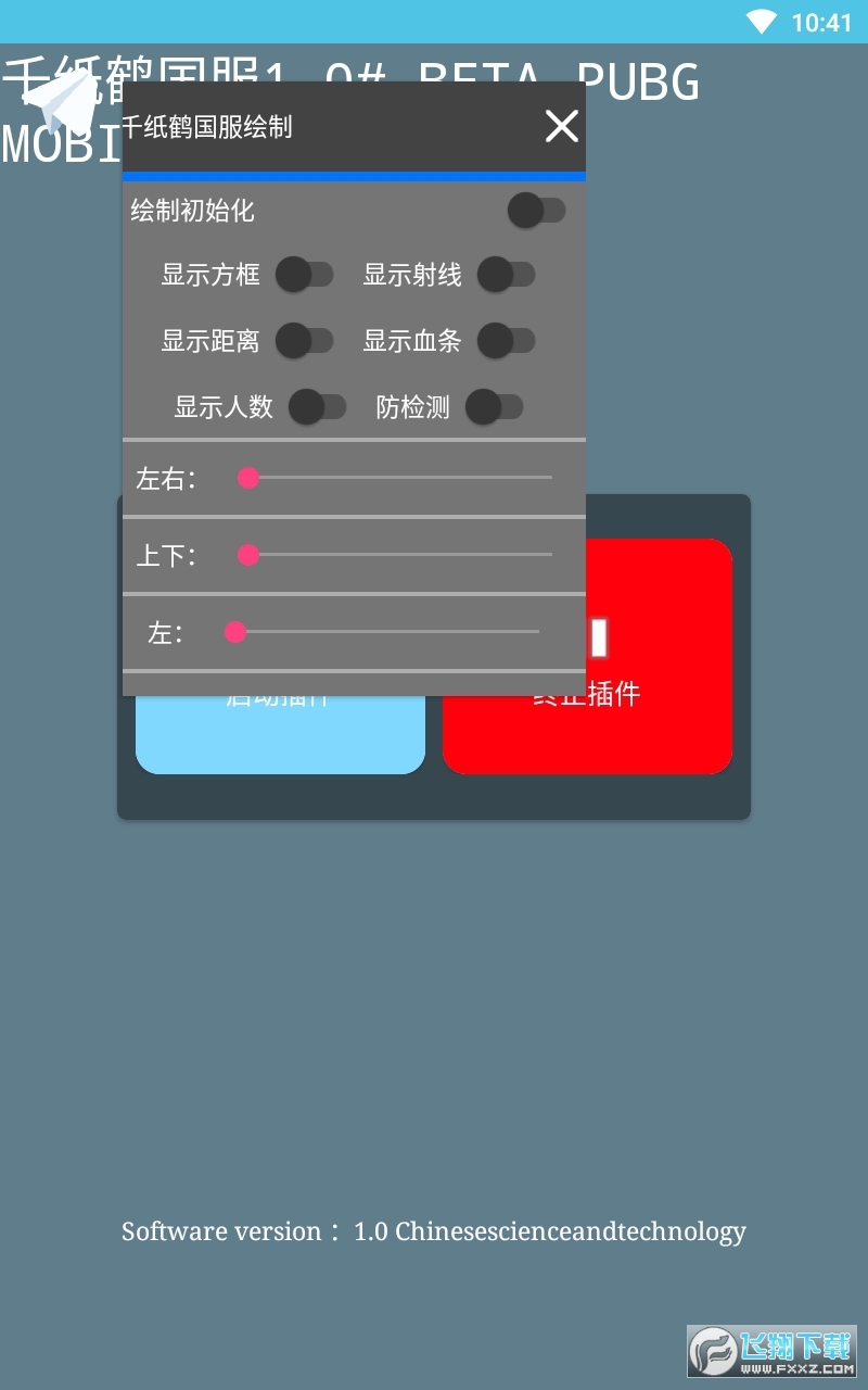 wCLuoMܰv1.0׿؈D0