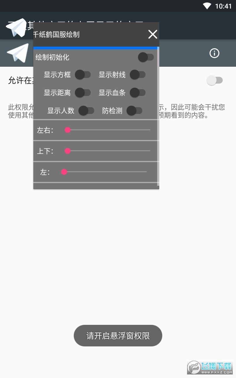 wCLuoMܰv1.0׿؈D3