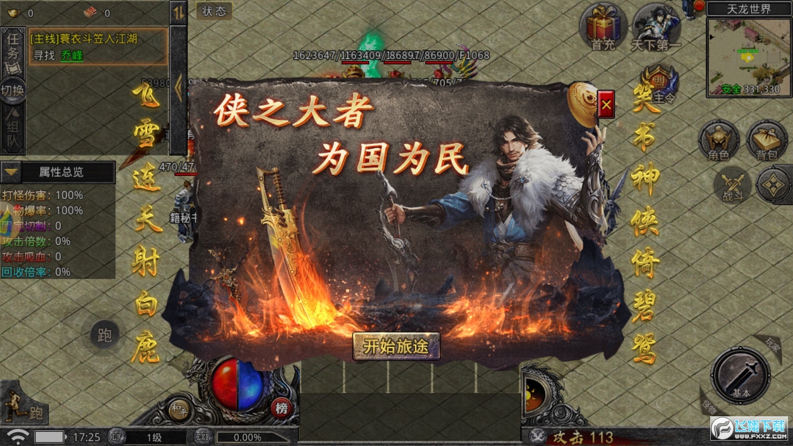 602[bv1.6.134؈D0