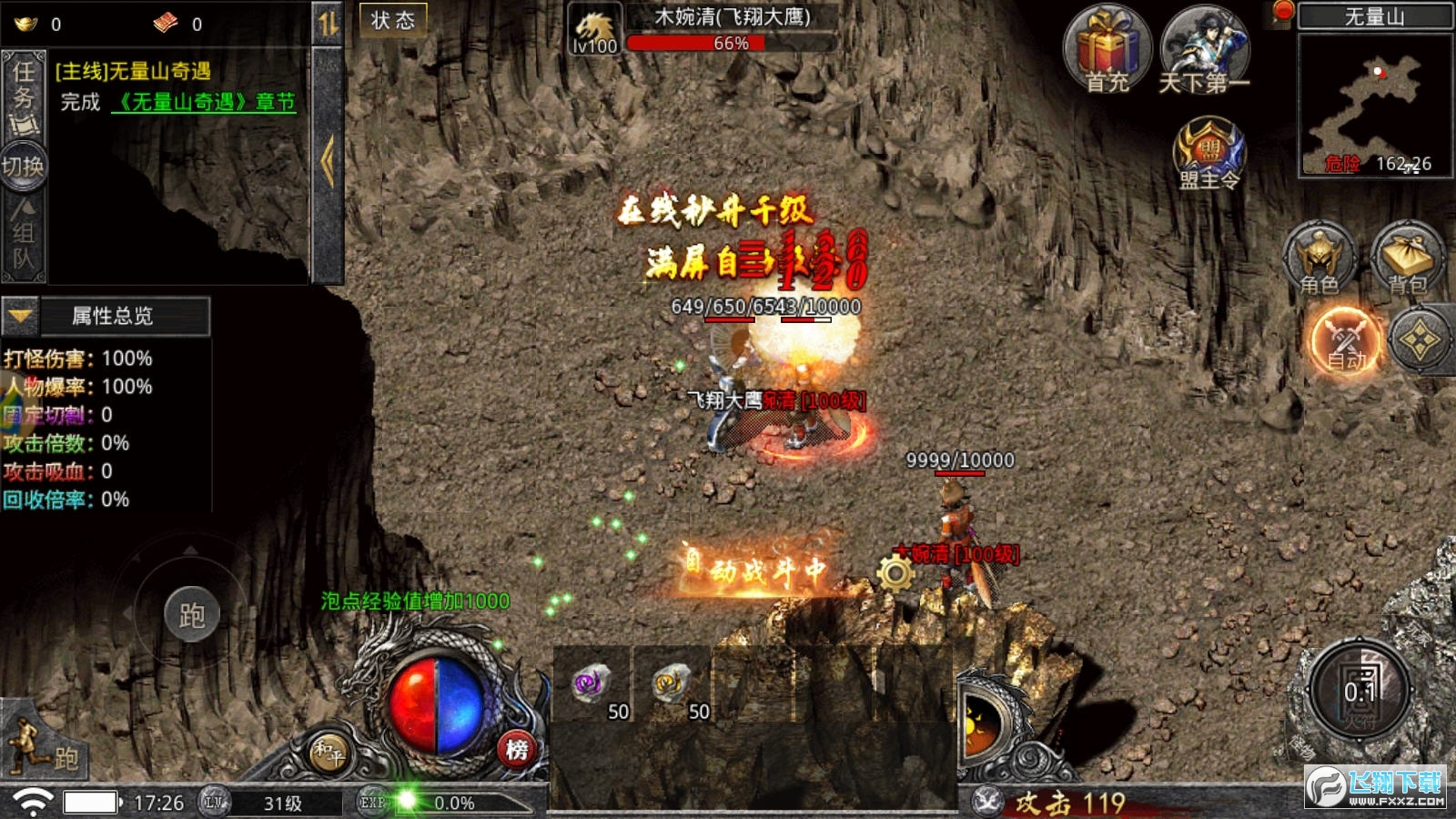 602[bv1.6.134؈D2