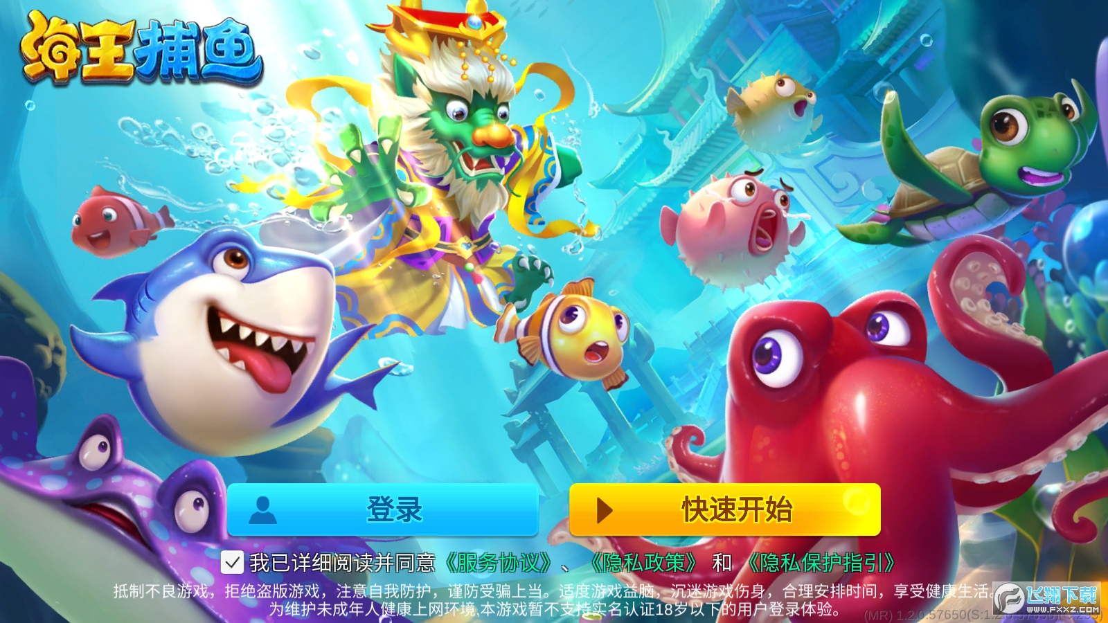 ~v1.19.2׿؈D3