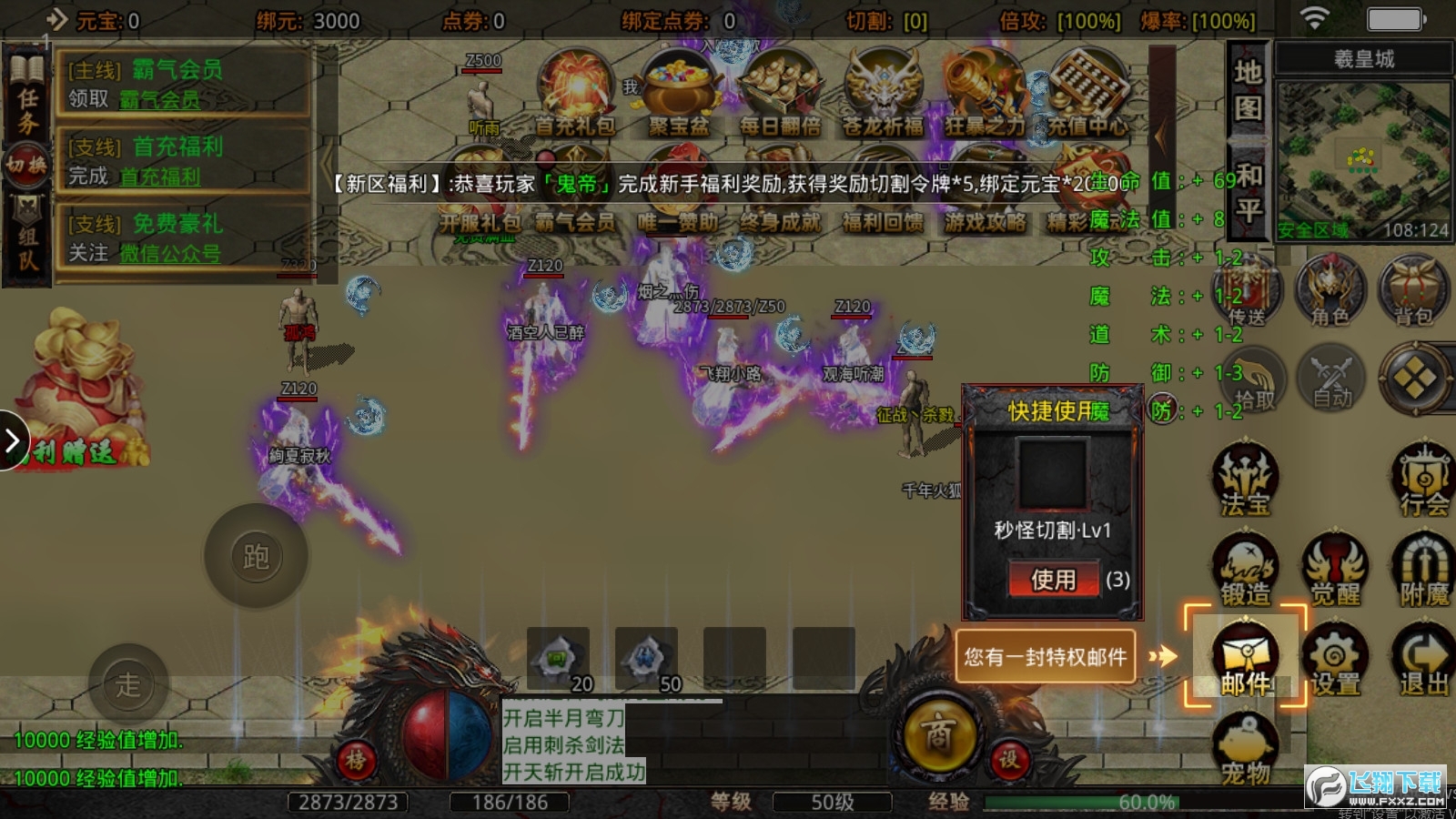 b[1.1.0°؈D2
