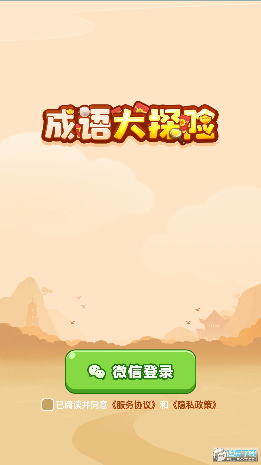 Z̽Ut[1.0.2׿؈D1