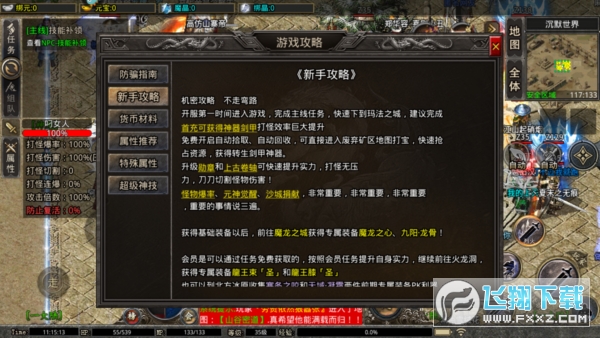 ֮ŭ(߱)1.0.2׿؈D3
