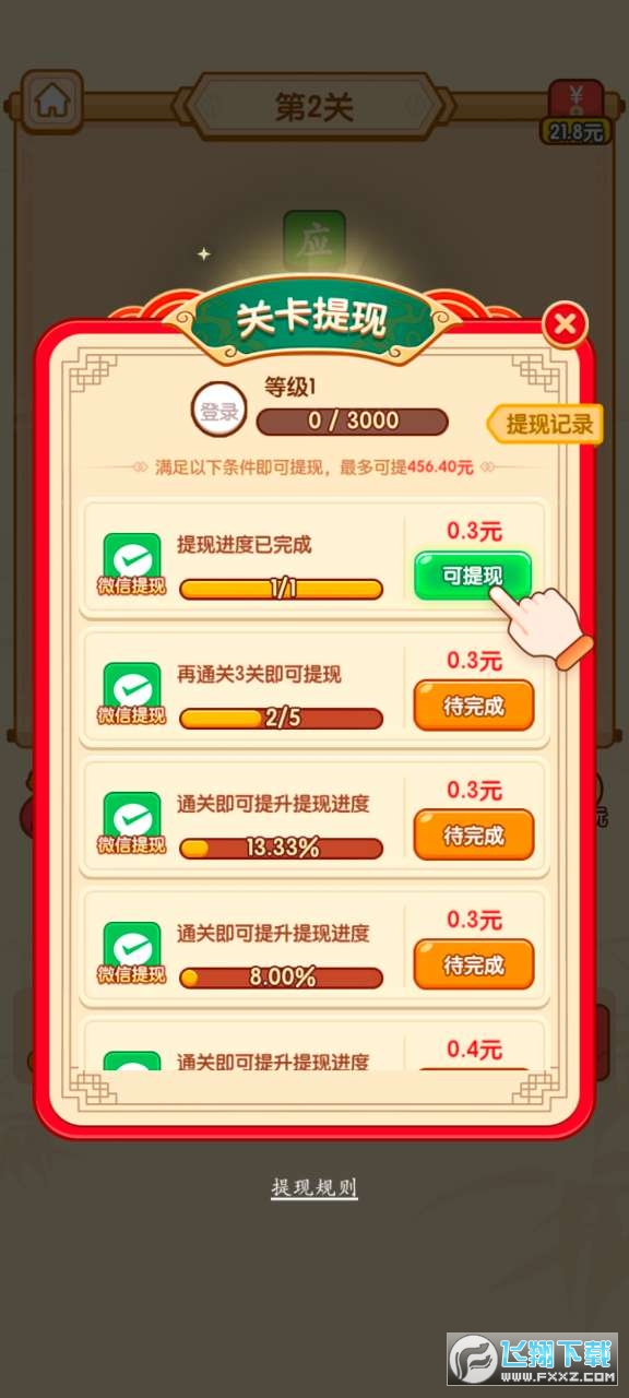 ccǻٍX[v1.0.1؈D0