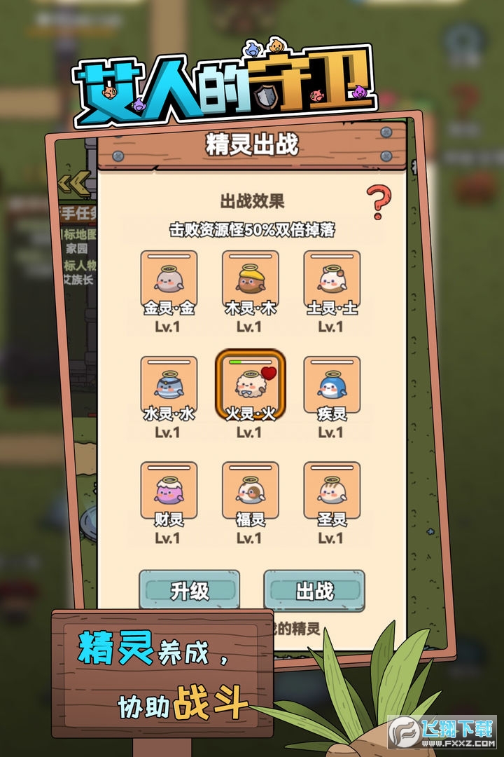 ���˵����l��׿��v1.1�؈D3