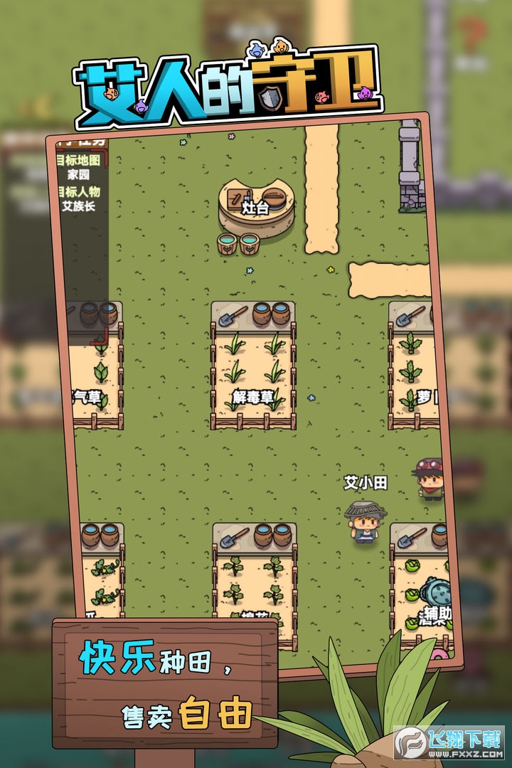 ���˵����l��׿��v1.1�؈D1