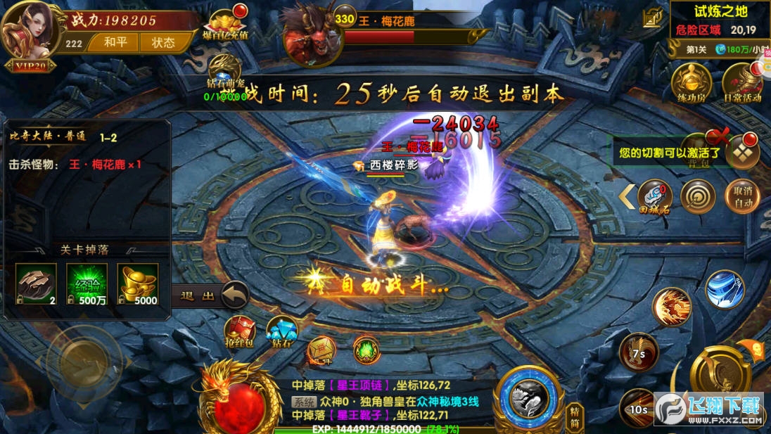׎Ѫ}tv1.0.0؈D2