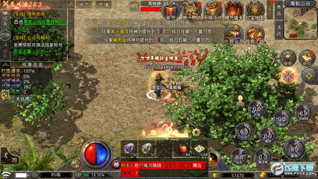 ǠԹٰv1.0.0 °؈D2