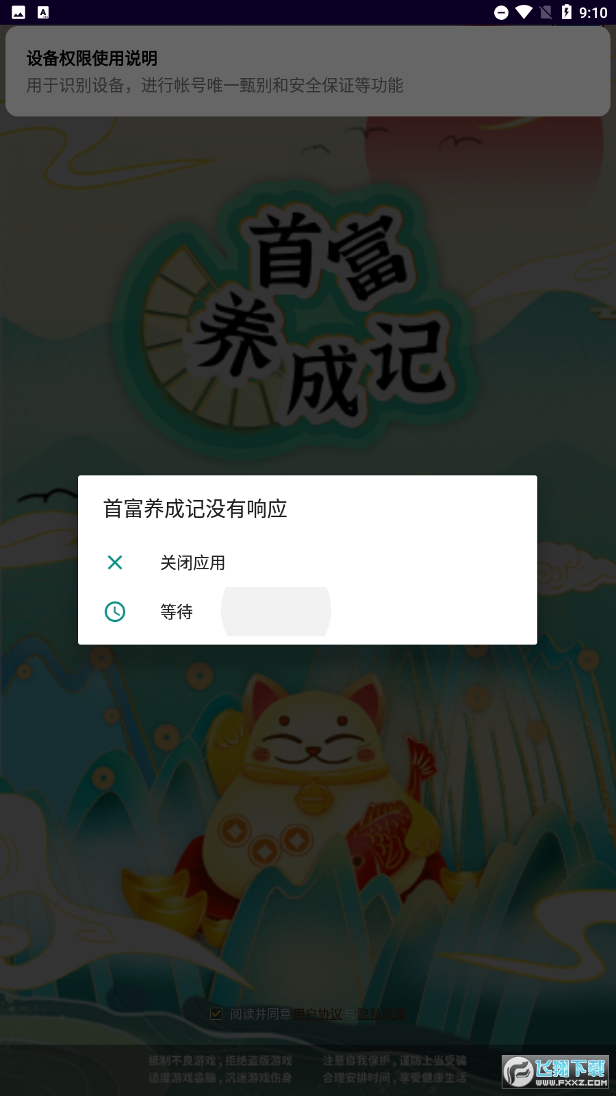 ׸Bӛt[1.0.0׿؈D0