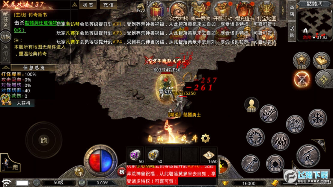 ǠԸ߱v1.0.0؈D2