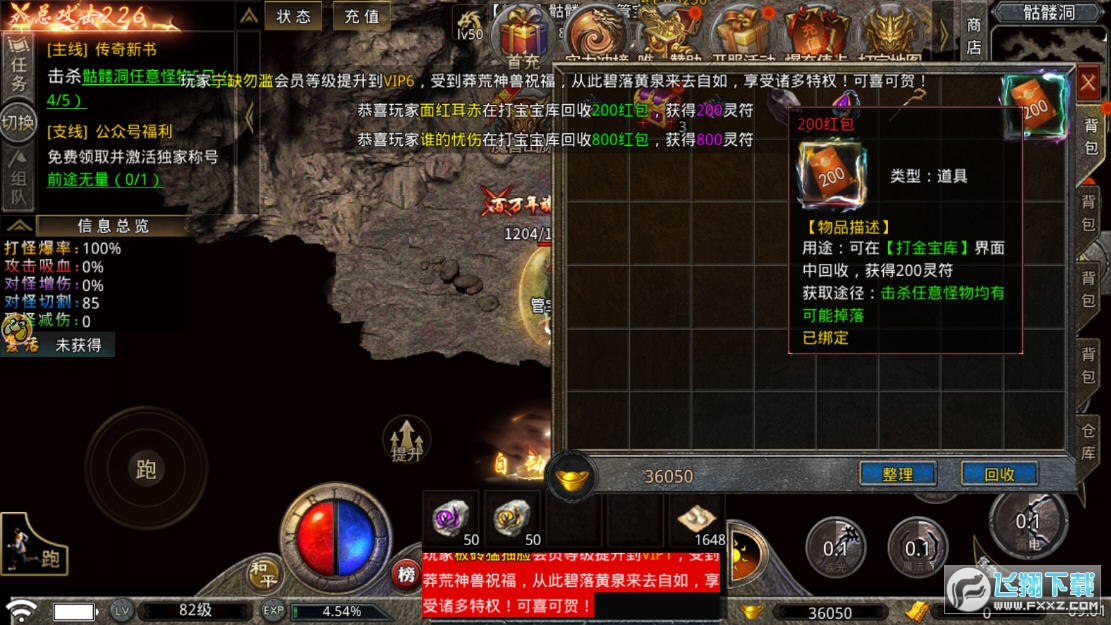 ǠԸ߱v1.0.0؈D3