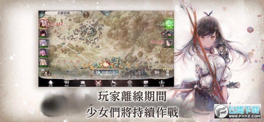 MementoMori[1.0.1[؈D1