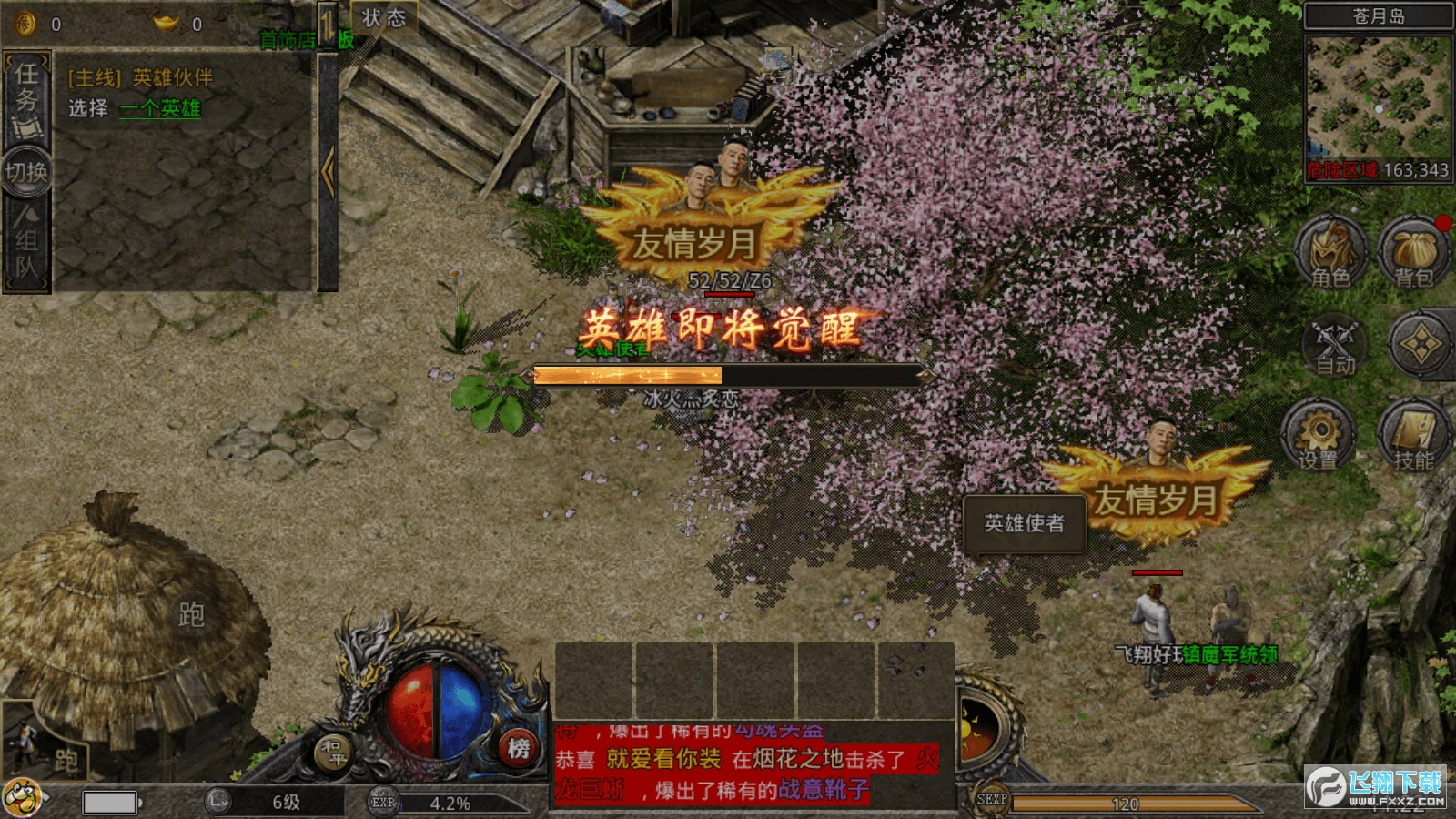 ԭʼϓ؝1.4.1֙C؈D1