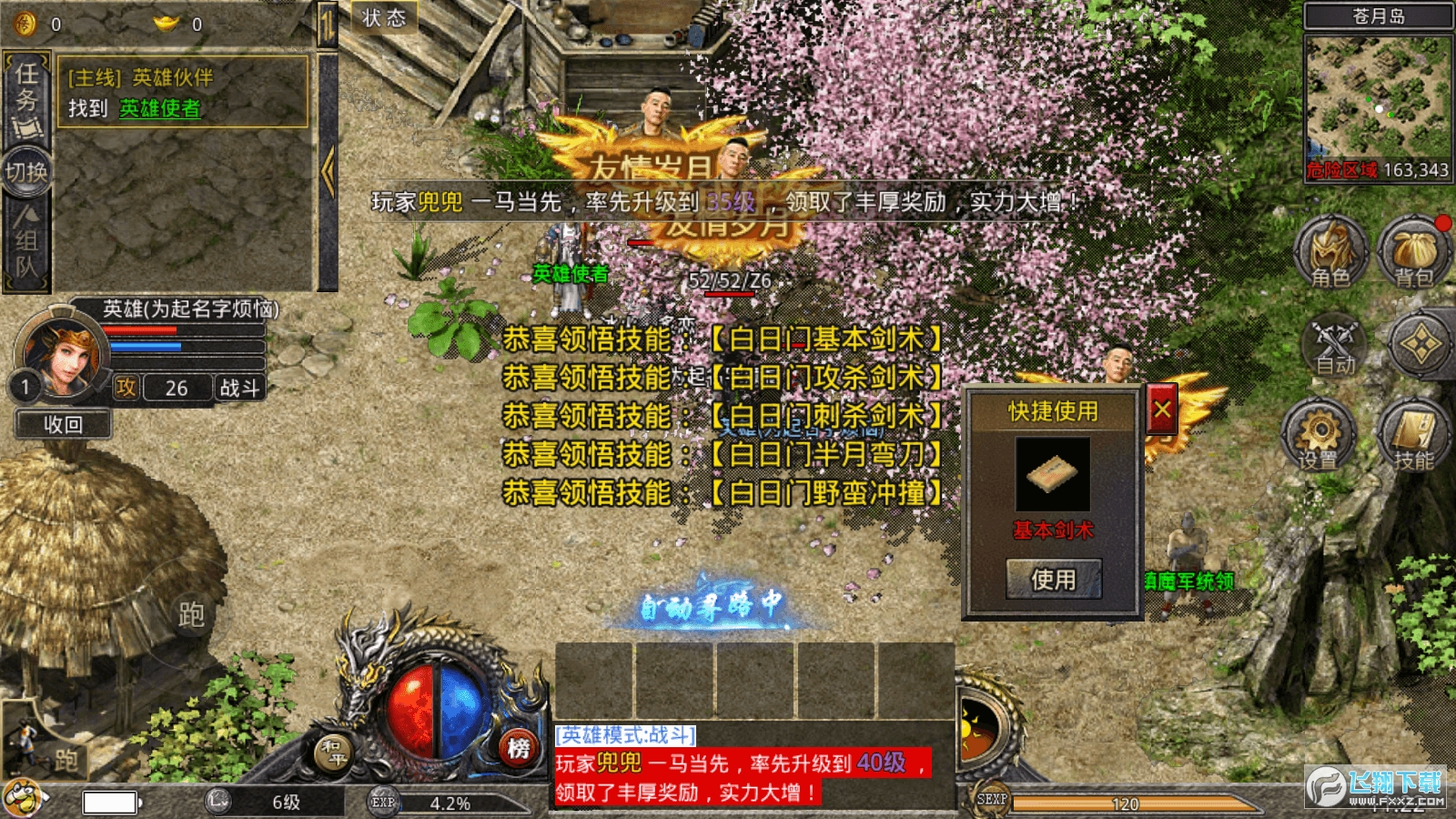 ԭʼϓ؝1.4.1֙C؈D2