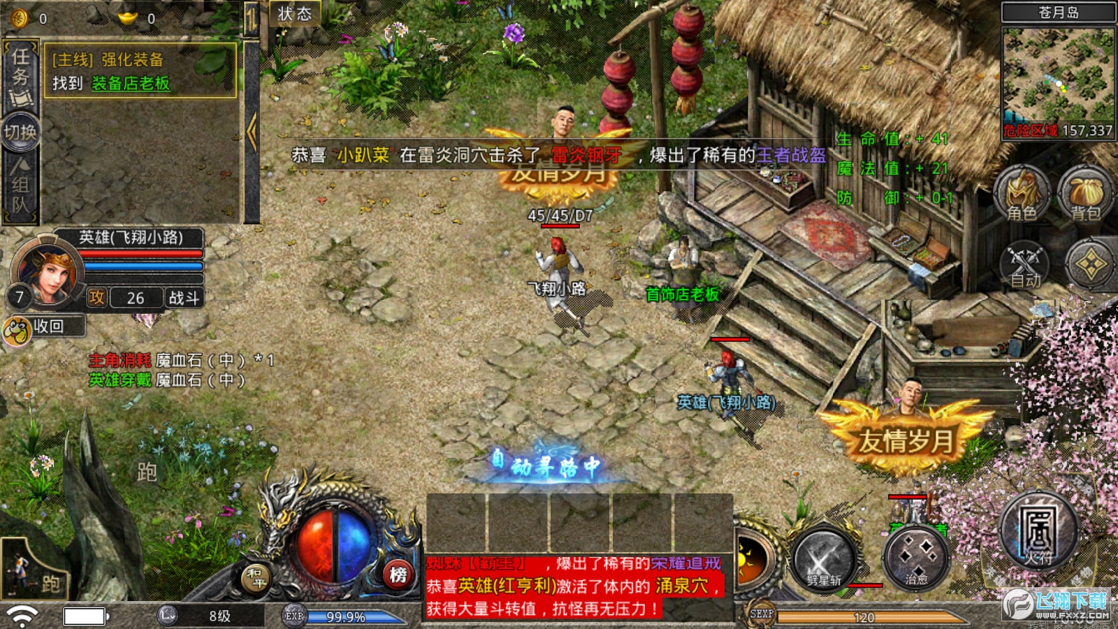 ϓ؝v.1.6.305°؈D1