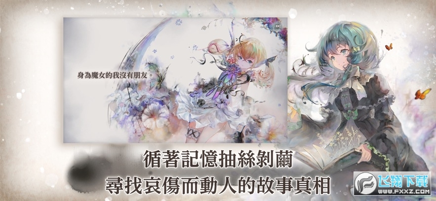 MementoMori[1.0.1[؈D0