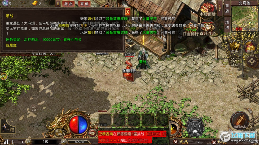 Yۂ潛߱v1.0.0؈D2