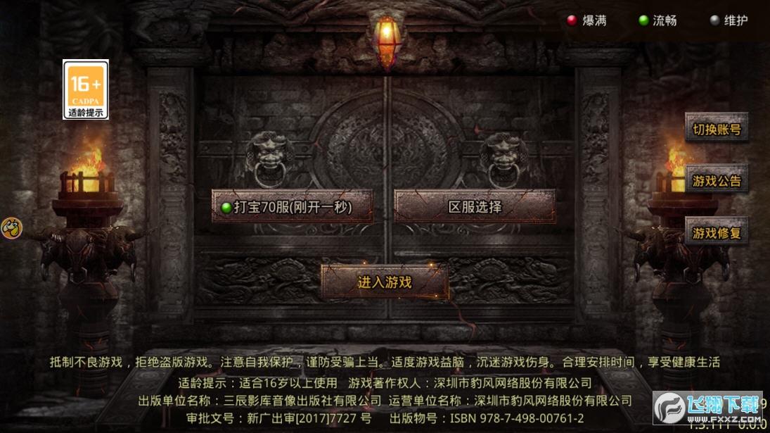 Yۂ潛߱v1.0.0؈D0