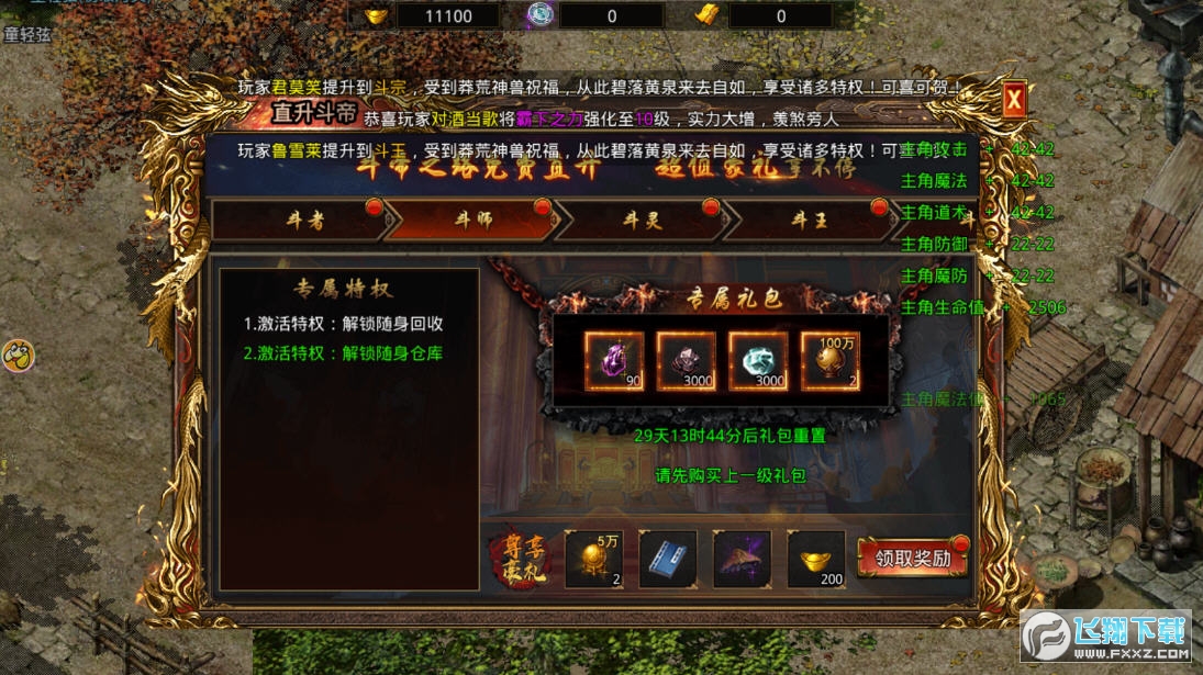 Yۂ潛߱v1.0.0؈D3
