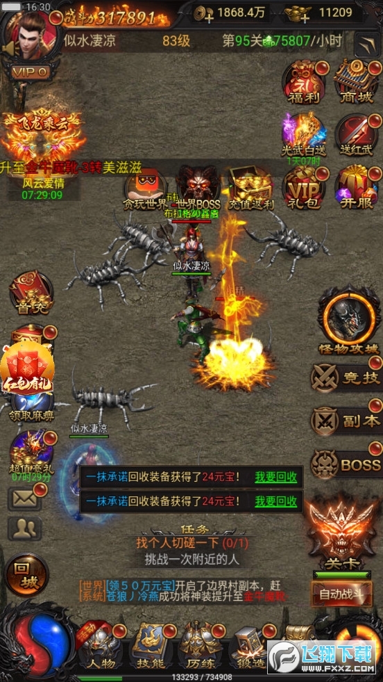 ؝{1.76ȫ¹ٰv1.10.2 ׿؈D1