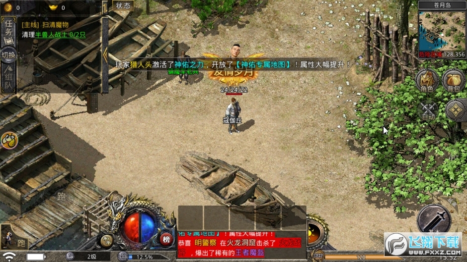 ��Ѫ�ϓ���ƴ��Թٷ�����