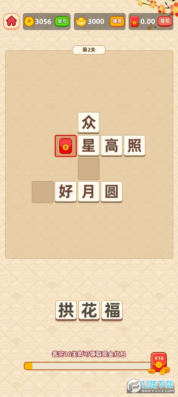 ZҘٍX[v6.6.6؈D3