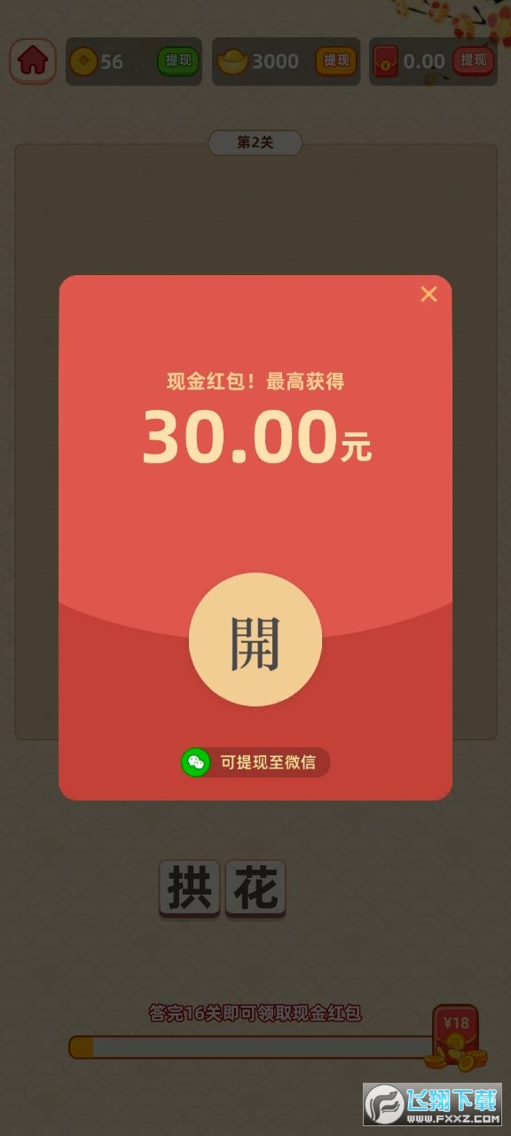 ZҘٍX[v6.6.6؈D1