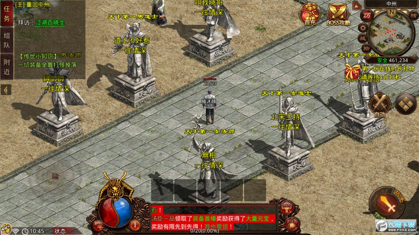 һ�|�����ʂ������[������v3.33.8�ٷ���؈D2