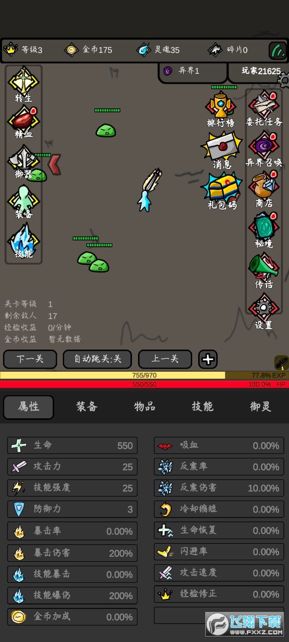 o°v1.71؈D1