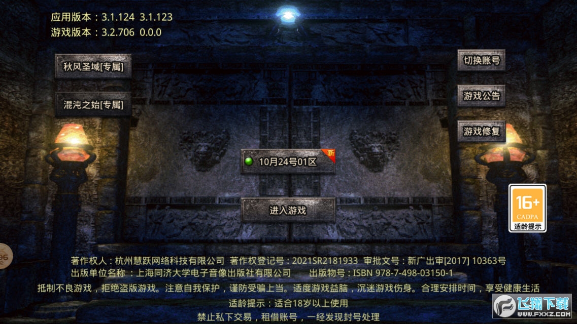 L}ٷv4.0.6؈D0