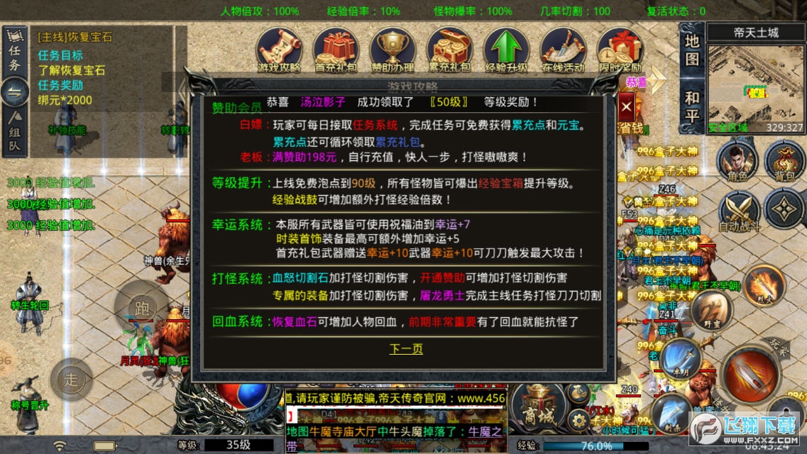 L}ٷv4.0.6؈D3