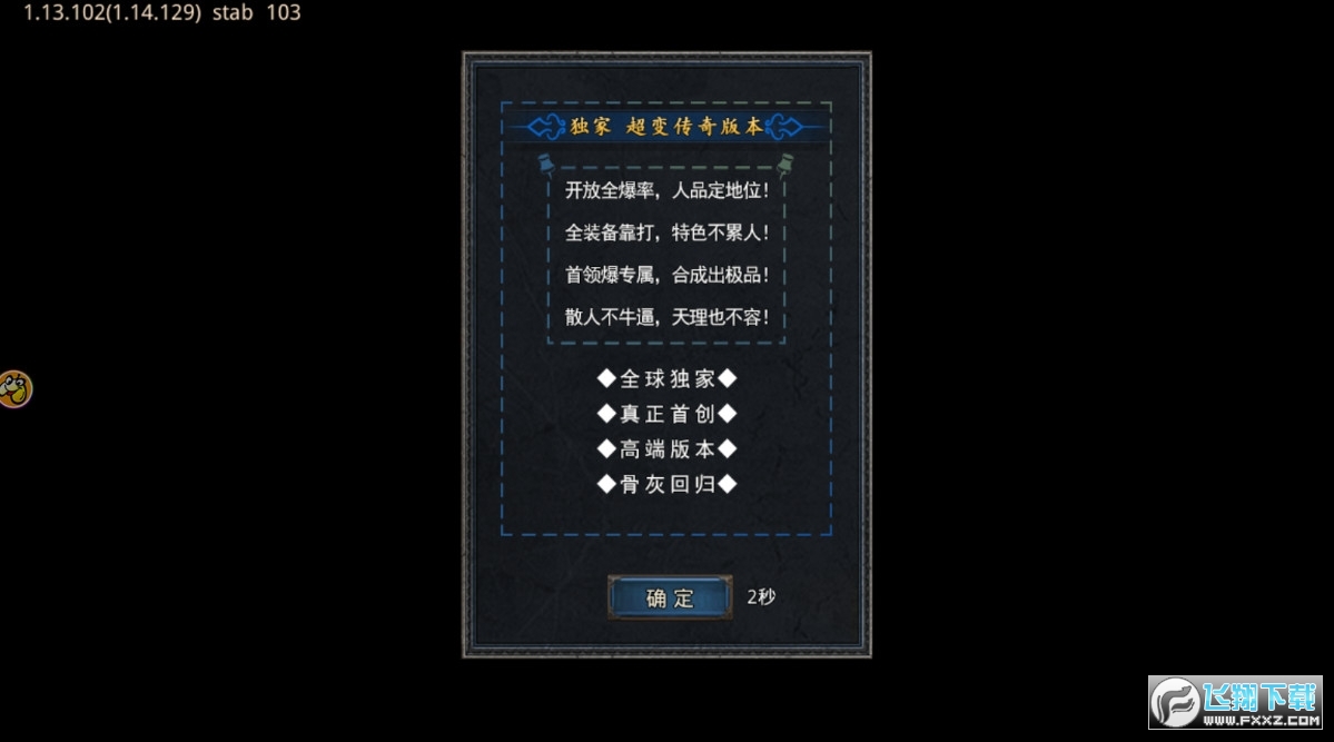 ºϓ1.80ưv1.1.0׿؈D1