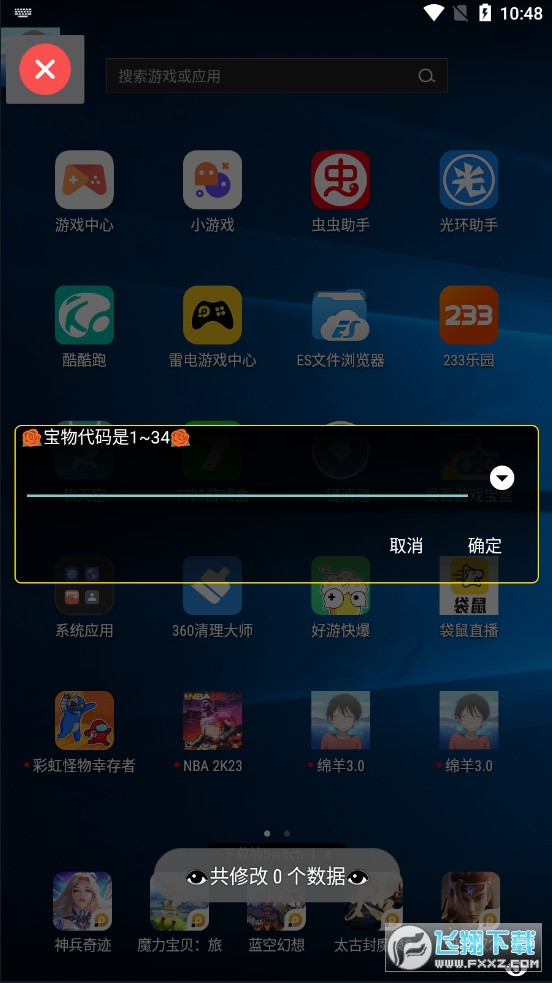Fܿd3.0޸v259.5 ׿؈D1