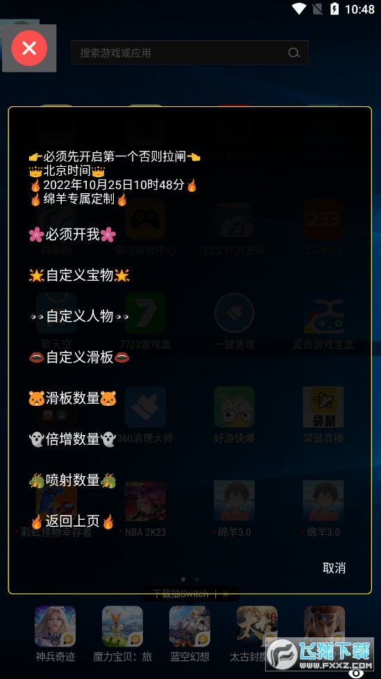 Fܿd3.0޸v259.5 ׿؈D2