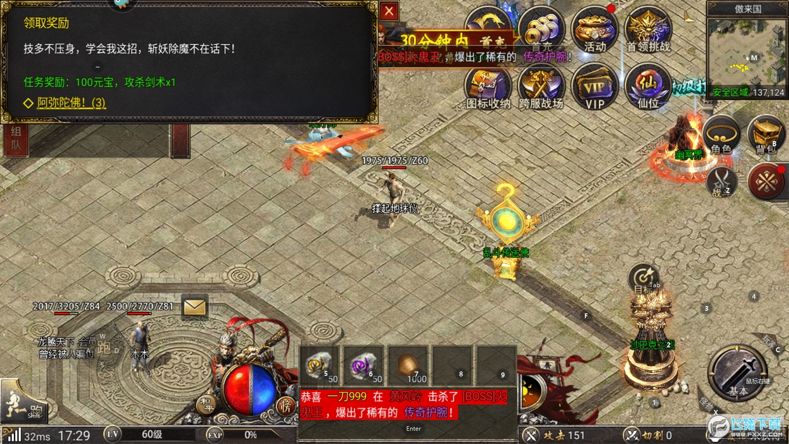 ڰ곬߱ʰ汾1.0.7°؈D1