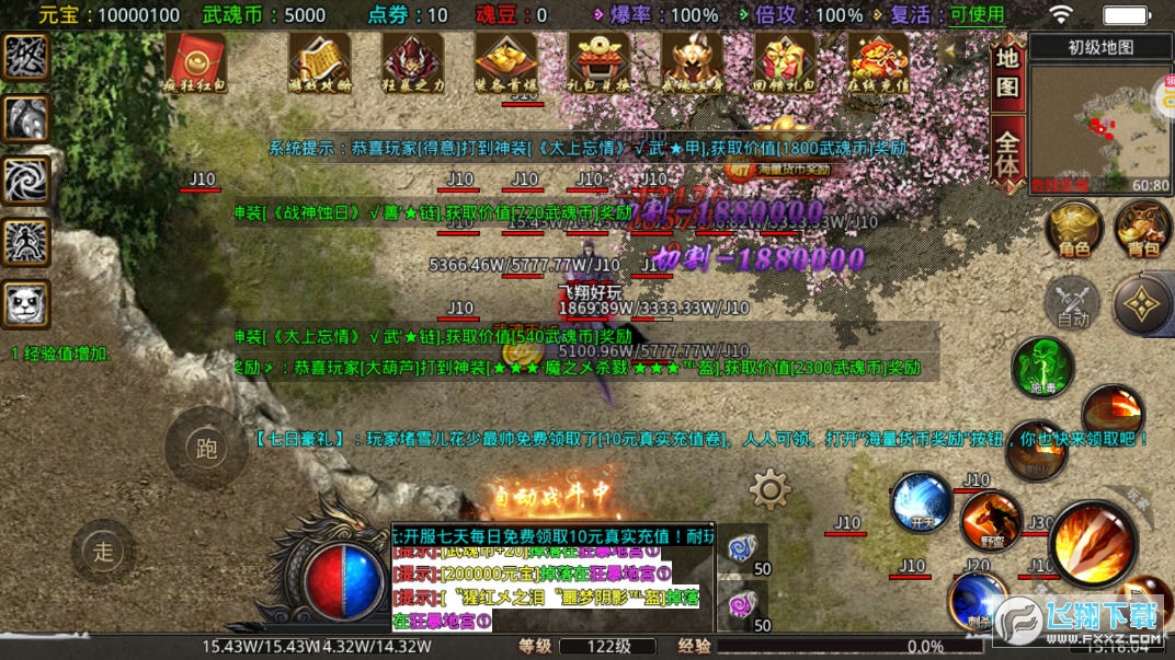 Ղfͳֵȯv1.0.0؈D3