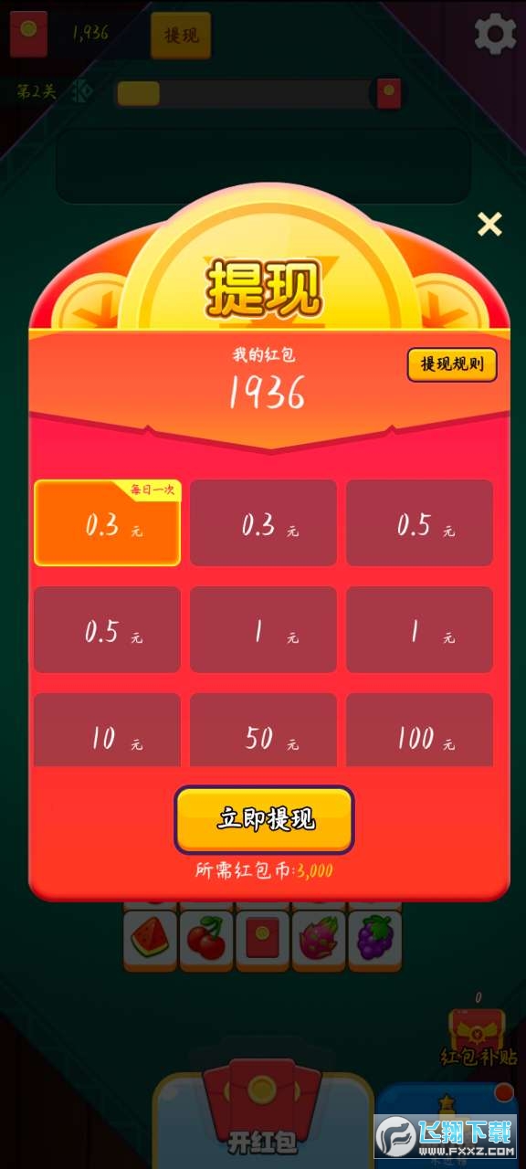 һٍX[v1.2.974؈D1