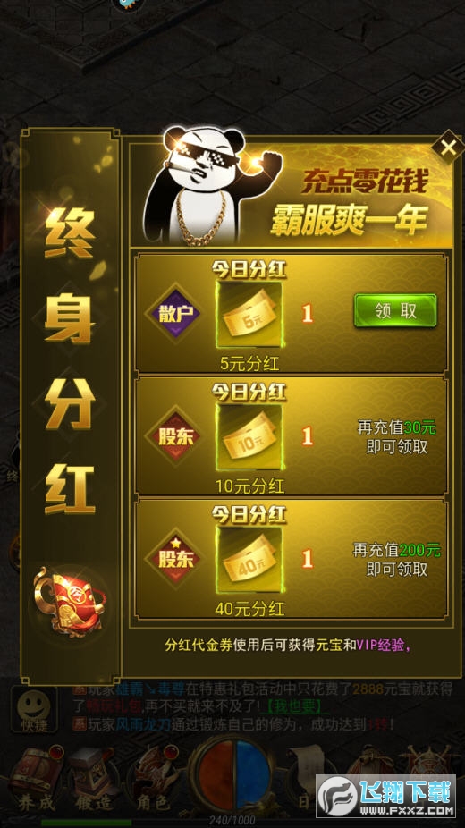 t2.0.1؈D2