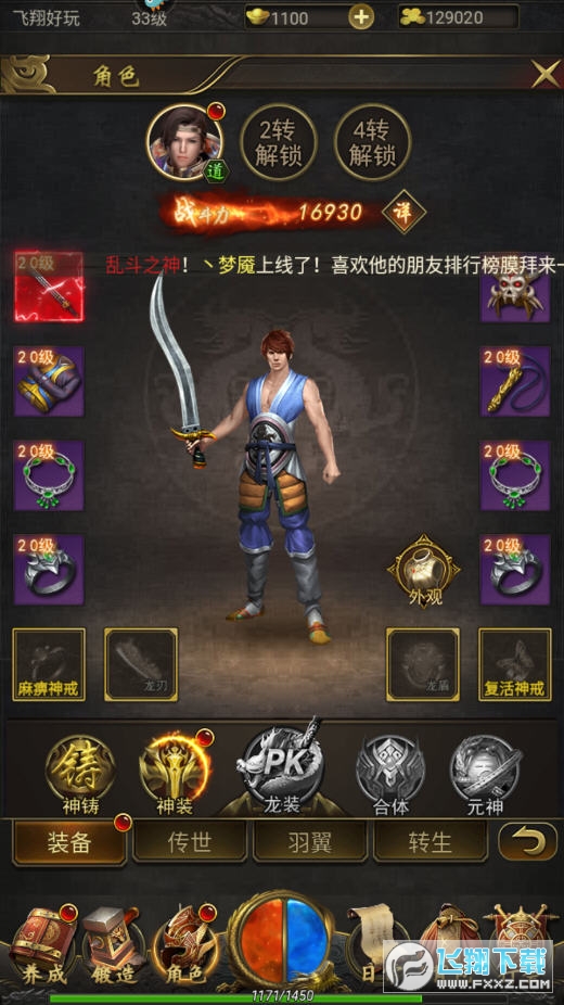 t2.0.1؈D3